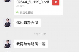 新泰专业要账公司如何查找老赖？