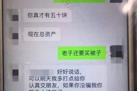 新泰遇到恶意拖欠？专业追讨公司帮您解决烦恼